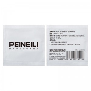 【喷剂助情】迅透研男用片12片装 PEINEILI/倍爱力