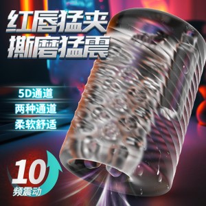 【男用器具】魔玩自慰器 虞姬