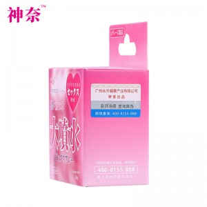 【喷剂助情】神奈女性快感增强液（大喷水-含量20g）勃金