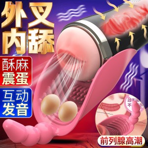 【男用器具】深喉夹吸舌舔蛋蛋杯  虞姬