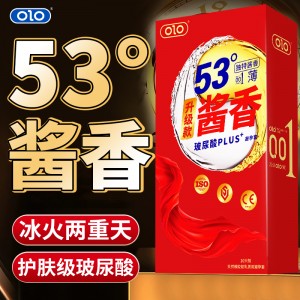 【避孕润滑】53°酱香玻尿酸安全套10只装 OLO