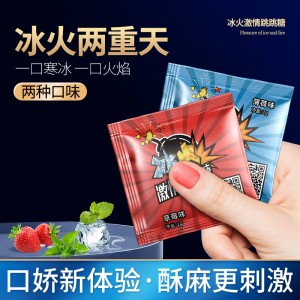【避孕润滑】莞式口交糖  （口味随机发）交悦/莞式口娇水