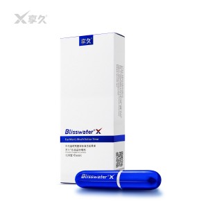 【喷剂助情】享久一代外用延时喷剂6ml