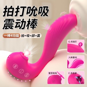 【女用器具】天使之翼震动棒S295 斯汉德