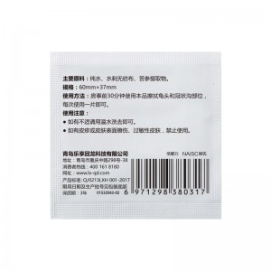 【喷剂助情】迅透研男用片12片装 PEINEILI/倍爱力