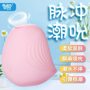 【女用器具】萌趣嘟嘟鸟吮吸跳蛋 虞姬