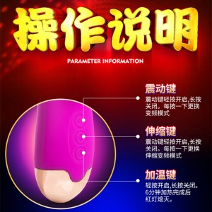 【女用器具】舌兔伸缩震动棒 虞姬