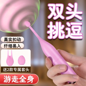 【女用器具】蜜恋点潮笔 虞姬