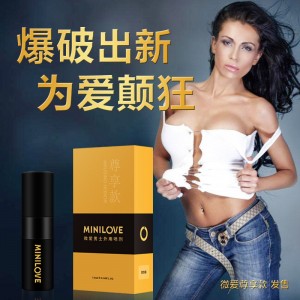 【喷剂助情】男士外用喷剂（尊享款）15ml 微爱