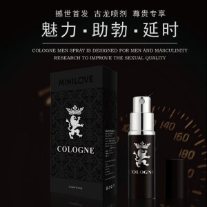 【喷剂助情】古龙喷剂10ml  微爱