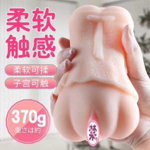【男用器具】木下玲子粉嫩名器 虞姬