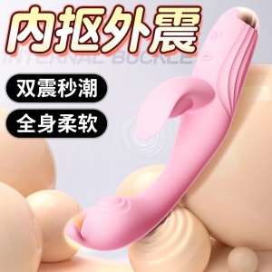 【女用器具】希夏舌舔双震棒 虞姬