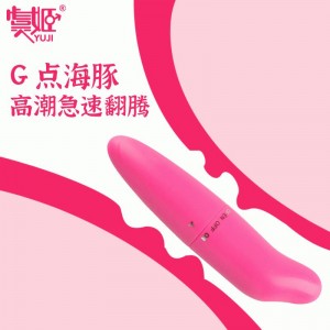 【女用器具】小海豚震动棒 虞姬