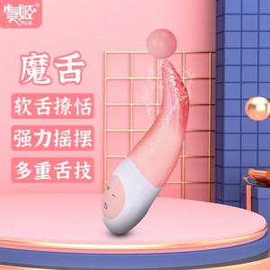 【女用器具】旋风魔舌 虞姬