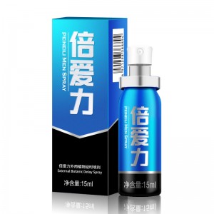 【喷剂助情】外用植物延时喷剂蓝金版15ml PEINEILI/倍爱力