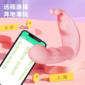 【女用器具】菲莹APP跳蛋 虞姬（新品）