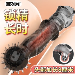 【其他情趣】虎蛟狼牙套 取悦（新品）