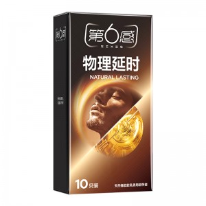 【避孕润滑】物理延时安全套10只装 第6感(CP)