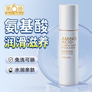 【避孕润滑】氨基酸润滑剂100ml 第6感