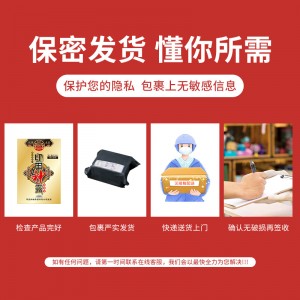 【喷剂助情】印甲神露湿巾1片装第三代古圣堂