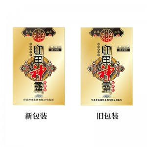 【喷剂助情】印甲神露湿巾1片装第三代古圣堂