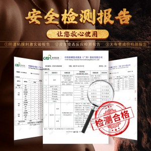 【喷剂助情】印甲神露湿巾1片装第三代古圣堂