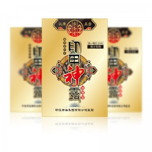 【喷剂助情】印甲神露湿巾1片装第三代古圣堂