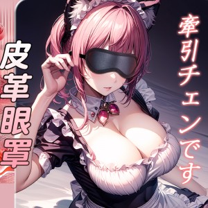 【SM】SM-女仆蕾丝套装 虞姬