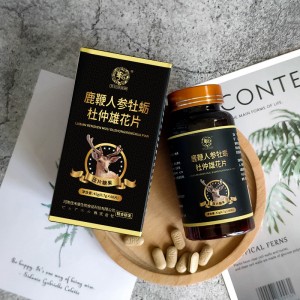 【护理保健】鹿鞭人参牡蛎杜仲雄花片 华以健康园