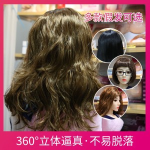 【男用器具】充气娃娃假发