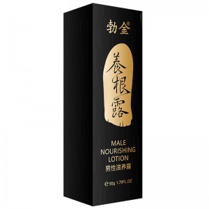 （待确认）【护理保健】男性滋养露50g 勃金（新品预售）（已）