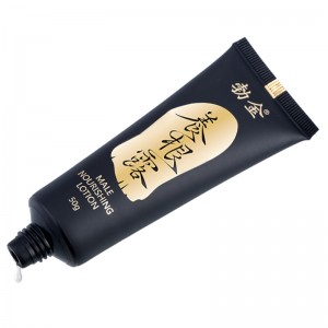 （待确认）【护理保健】男性滋养露50g 勃金（新品预售）（已）