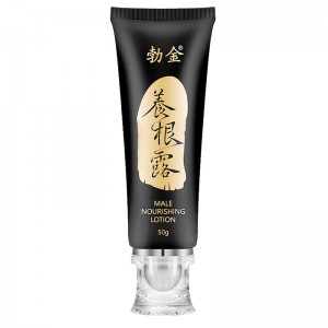 （待确认）【护理保健】男性滋养露50g 勃金（新品预售）（已）
