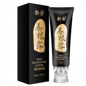 （待确认）【护理保健】男性滋养露50g 勃金（新品预售）（已）