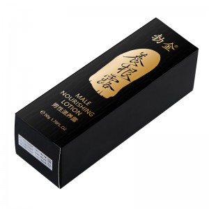 （待确认）【护理保健】男性滋养露50g 勃金（新品预售）（已）