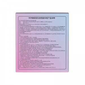 【避孕润滑】玻尿酸超薄安全套1只装 虞姬（新品）