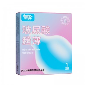 【避孕润滑】玻尿酸超薄安全套1只装 虞姬（新品）