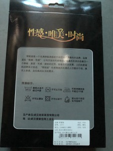 【情趣内衣】性感御姐睡裙X3571 耶妮娅