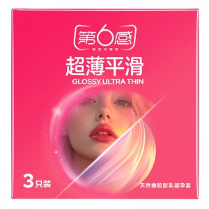 【避孕润滑】第6感超薄3只装