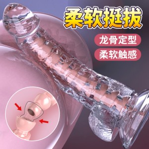 【女用器具】龙骨水晶阳具 取悦