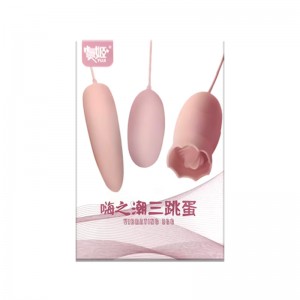【女用器具】嗨之潮舌舔双震三跳蛋  虞姬