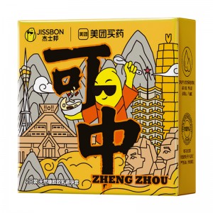 【避孕润滑】七大城市限定款零感超薄玻尿酸2只装杰士邦 美团联名款