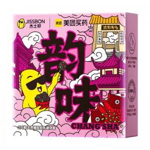 【避孕润滑】七大城市限定款零感超薄玻尿酸2只装杰士邦 美团联名款