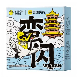 【避孕润滑】七大城市限定款零感超薄玻尿酸2只装杰士邦 美团联名款
