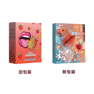 【避孕润滑】草莓味跳跳糖口娇润滑液 Cokelife/爱诺润