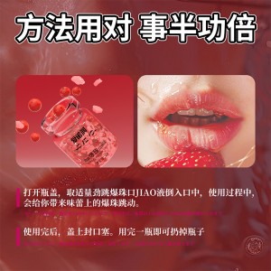 【避孕润滑】草莓味跳跳糖口娇润滑液 Cokelife/爱诺润