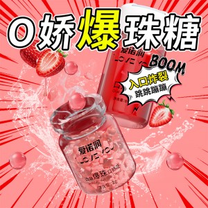 【避孕润滑】草莓味跳跳糖口娇润滑液 Cokelife/爱诺润