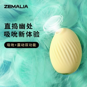 【女用器具】逗趣鸟 SVAKOM(此品为控价品，请联系相关运营申请白名单）