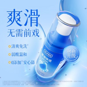 【避孕润滑】杜蕾斯人体润滑剂快感装50ml