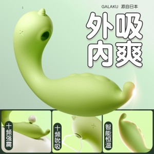 【女用器具】精灵-独角兽AI版 Galaku/加乐谷(新品预售)